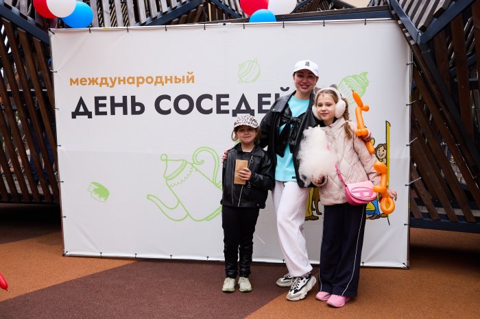 День Соседей в жилом комплексе "Верхний Бульвар"