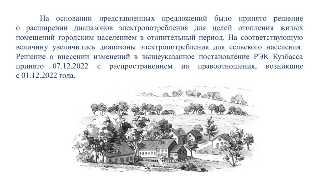 Слайд7.JPG