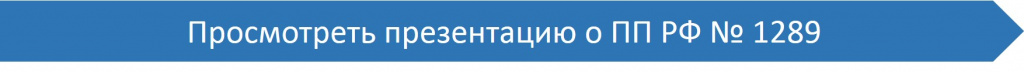 схема през.jpg