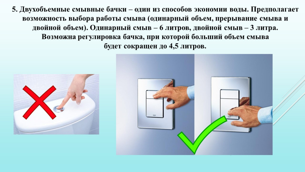 Слайд18.JPG
