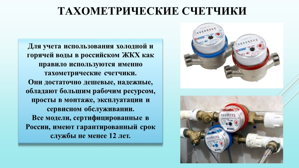 Слайд9.JPG