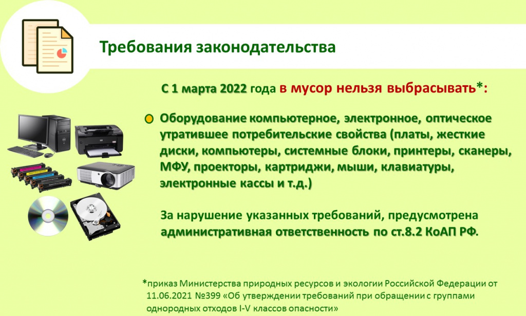 Слайд12.JPG