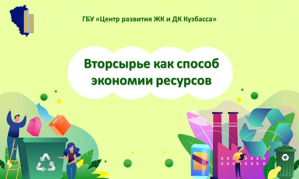 Слайд1.JPG