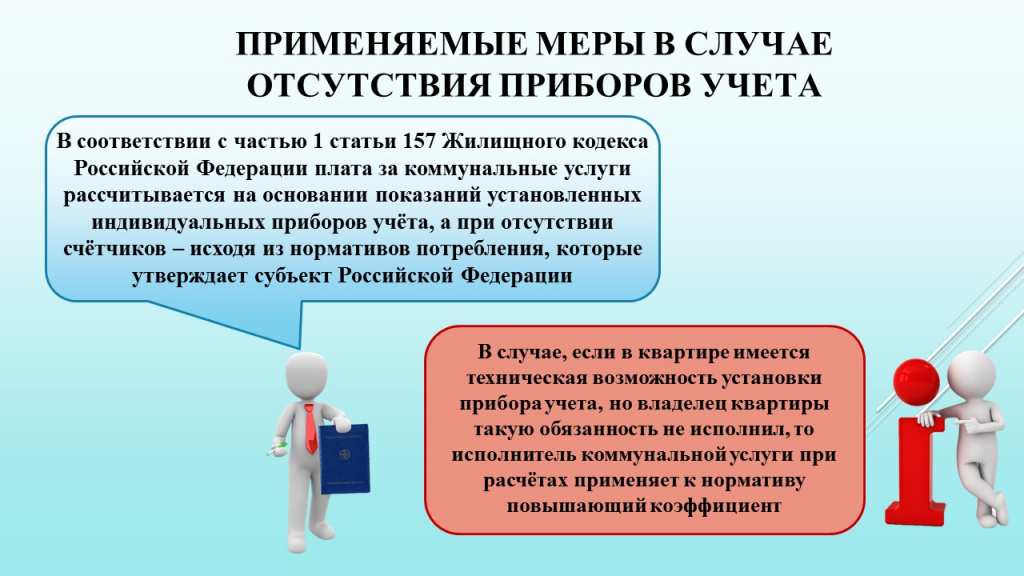 Слайд5.JPG