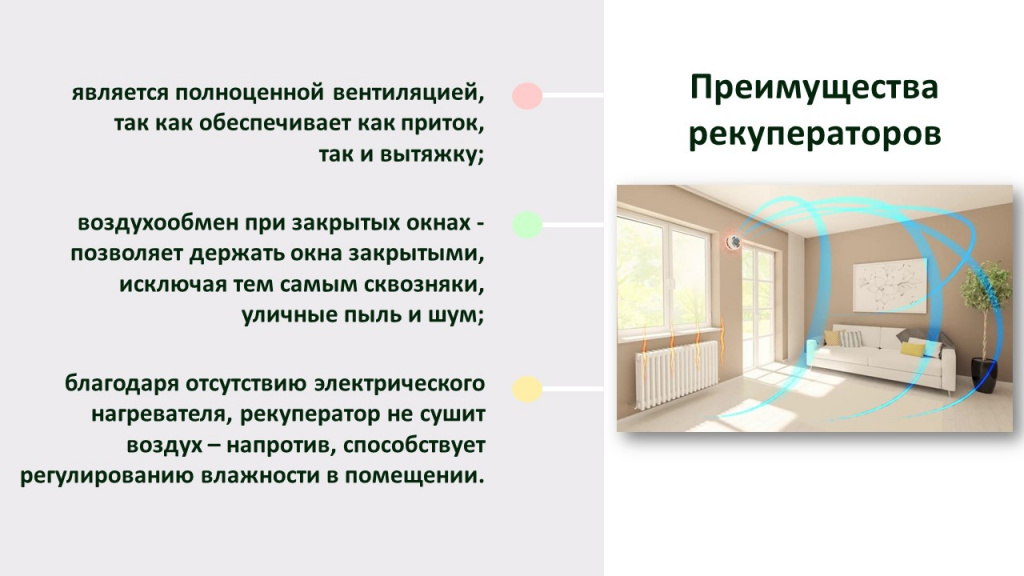 Слайд16.JPG
