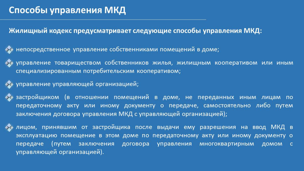 Слайд4.JPG