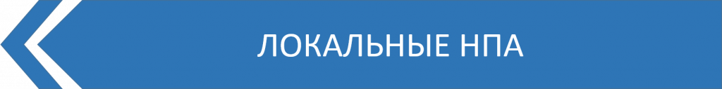 ЛНПА.png