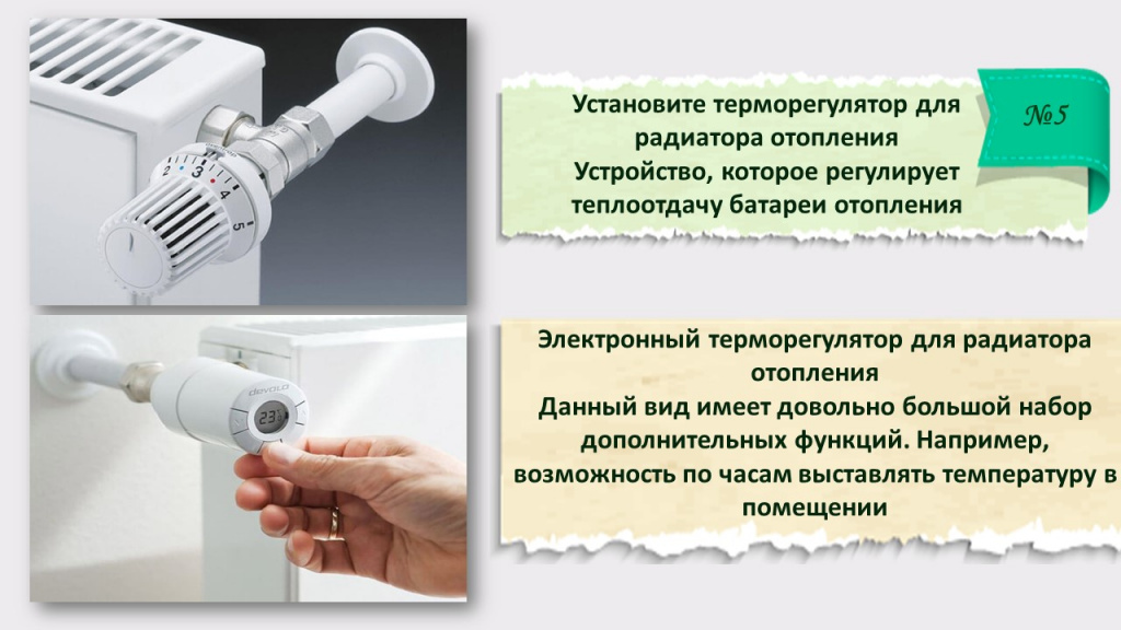 Слайд6.JPG