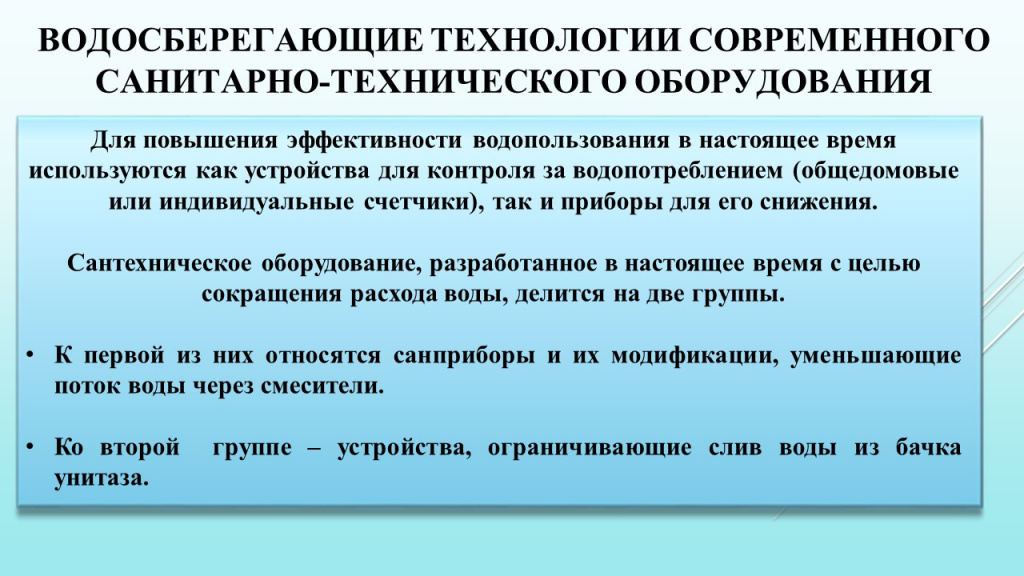 Слайд13.JPG