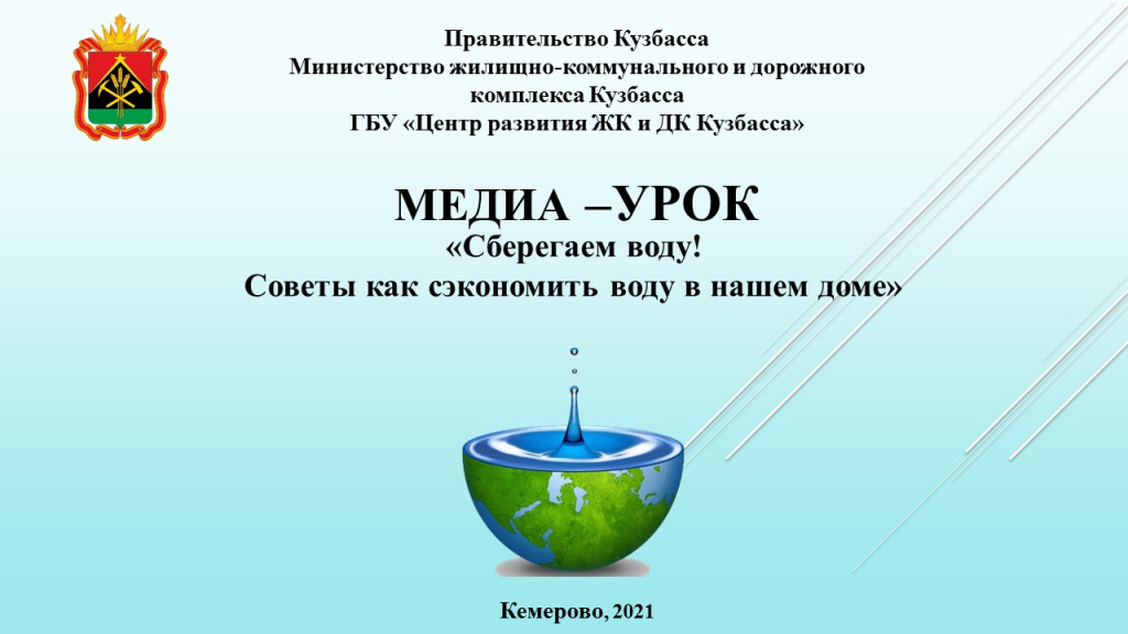 Слайд1.JPG