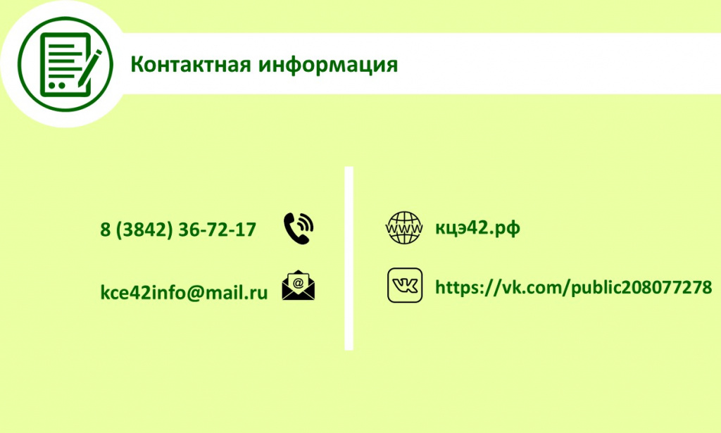 Слайд23.JPG