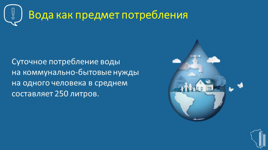 Слайд2.JPG