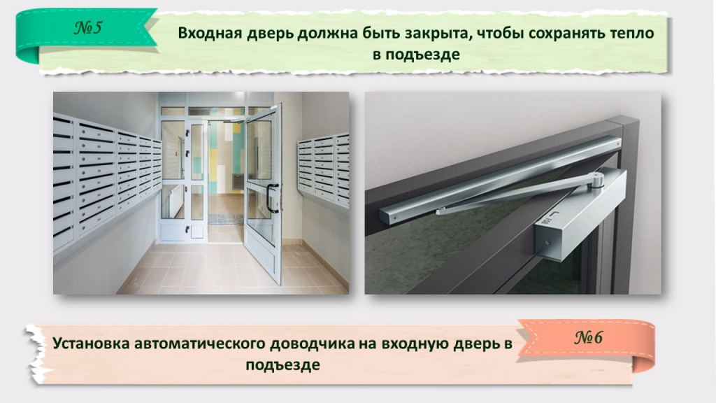 Слайд20.JPG