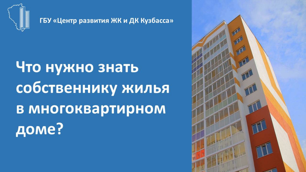 Слайд1.JPG