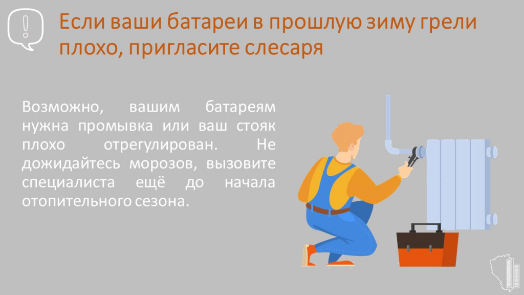 Слайд2.JPG