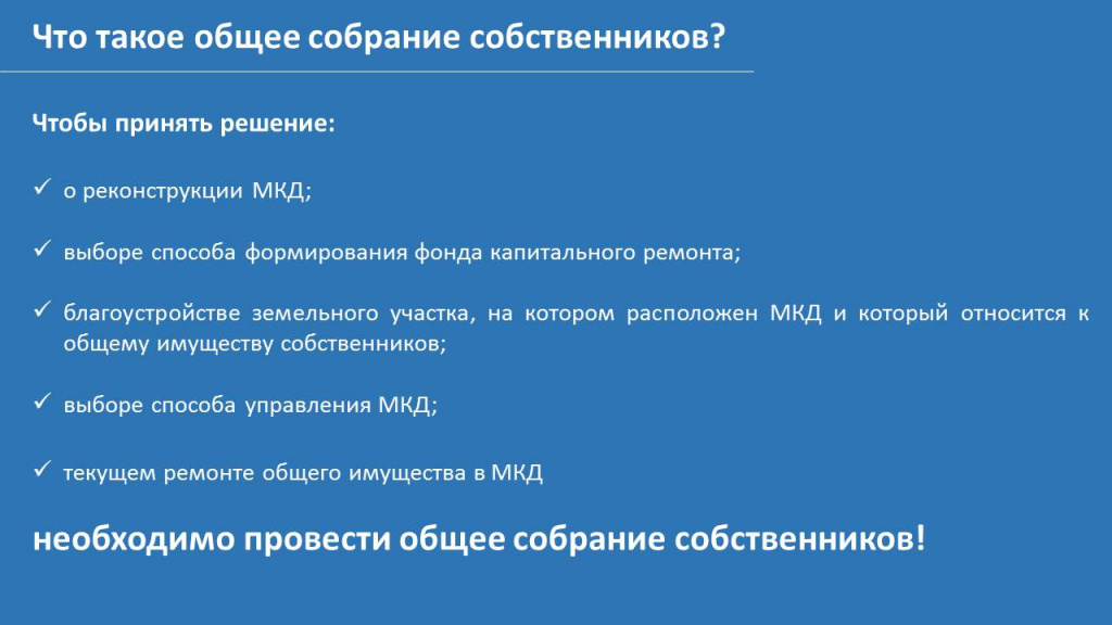 Слайд7.JPG