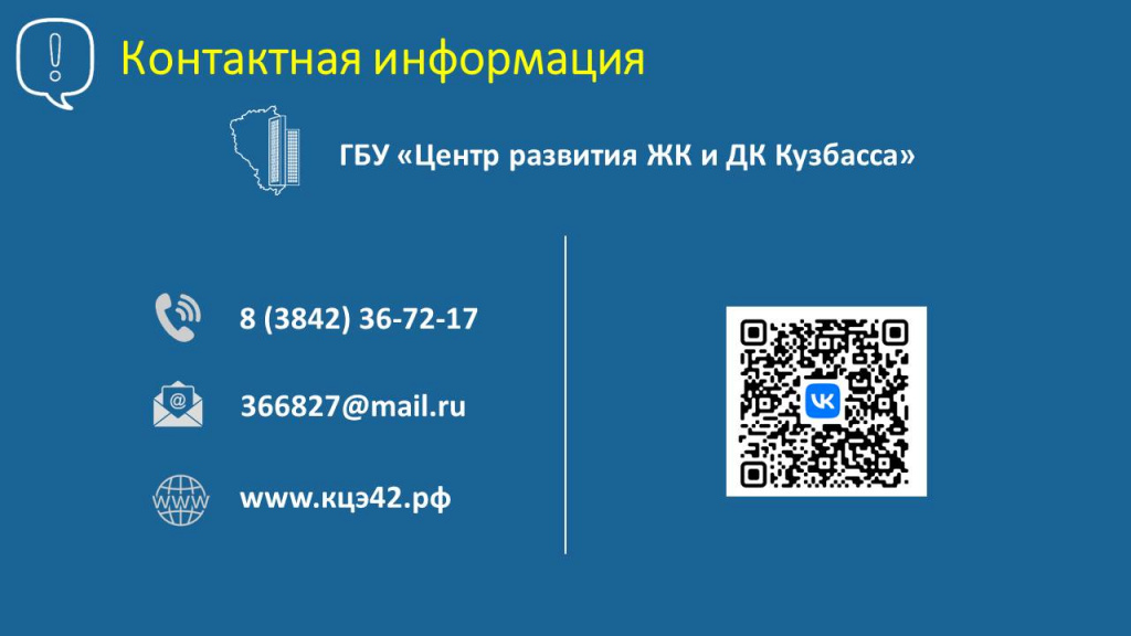 Слайд18.JPG