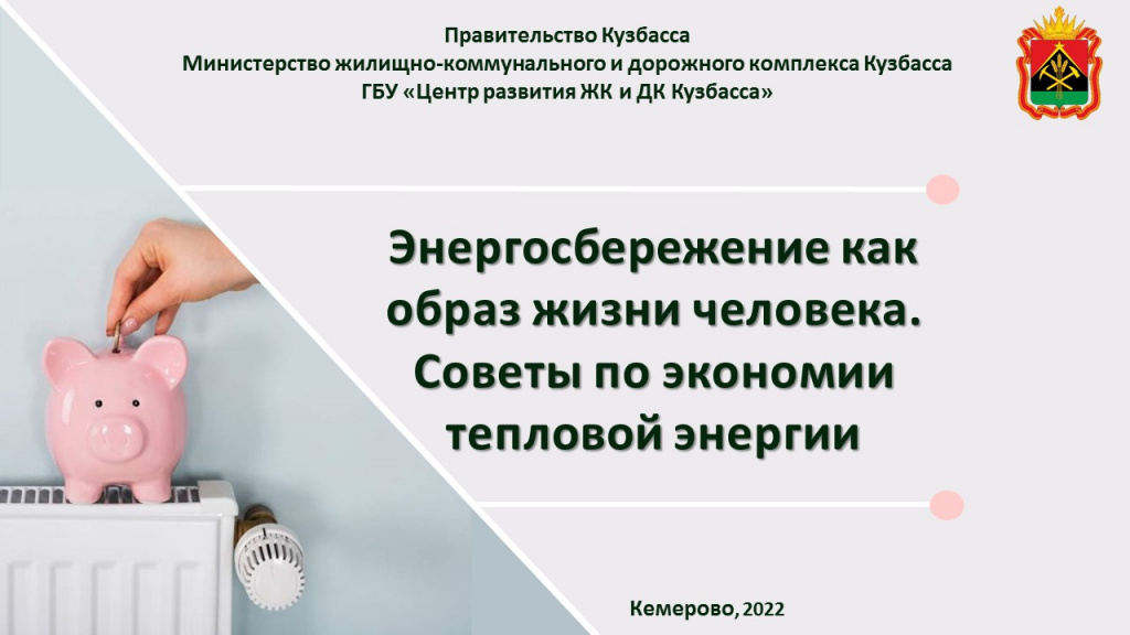 Слайд1.JPG