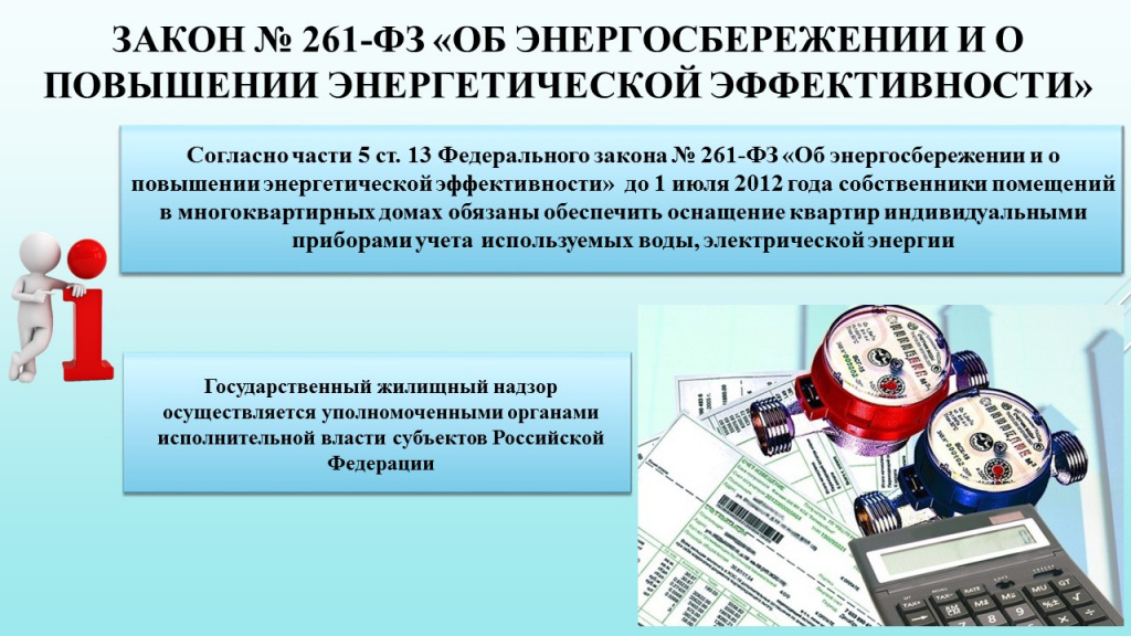 Слайд4.JPG