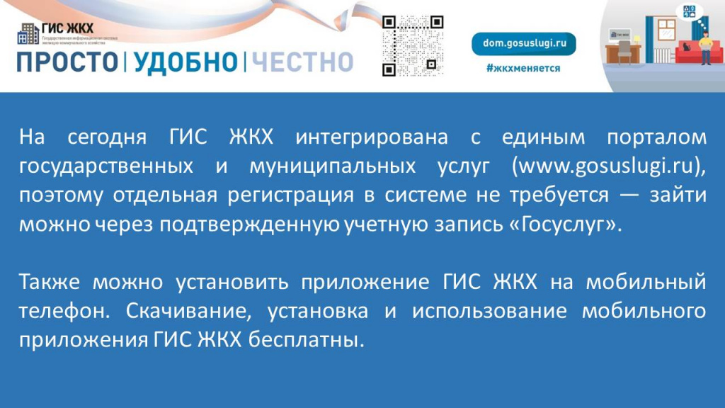 Слайд12.JPG
