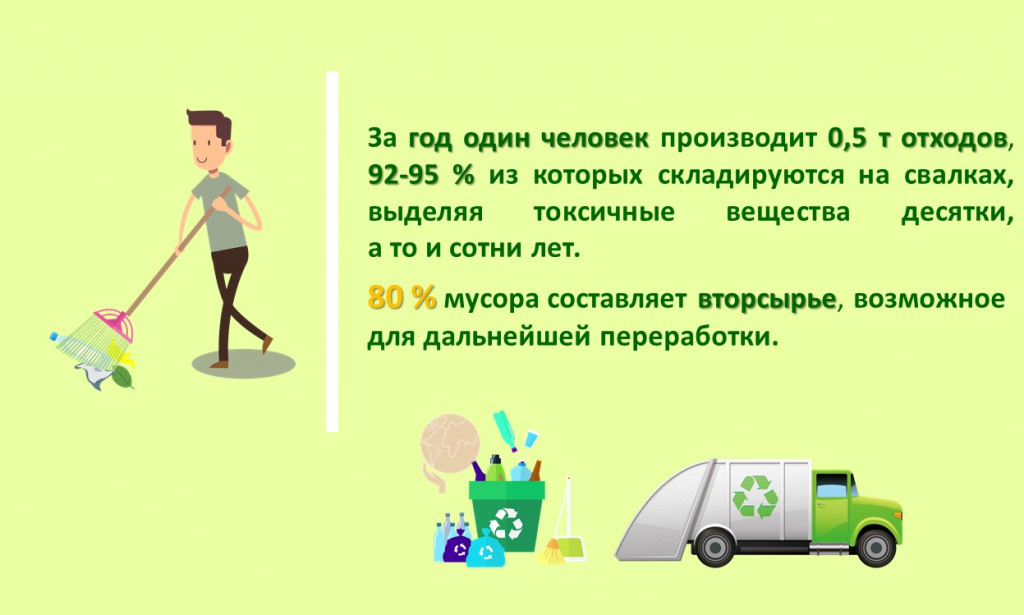 Слайд3.JPG