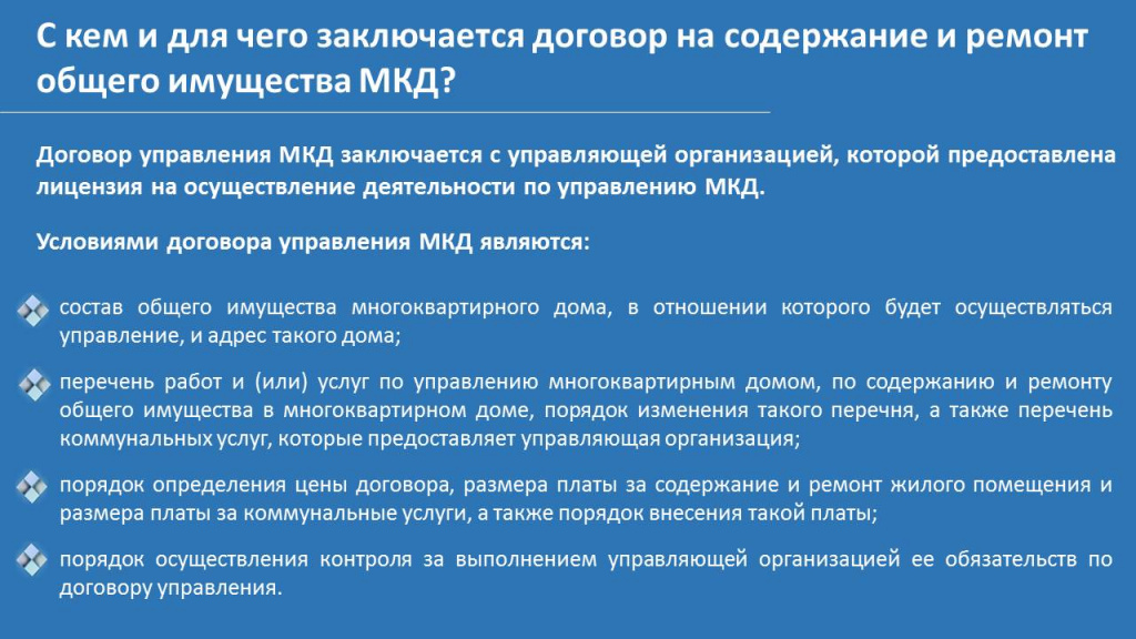 Слайд6.JPG