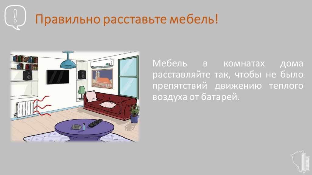 Слайд5.JPG