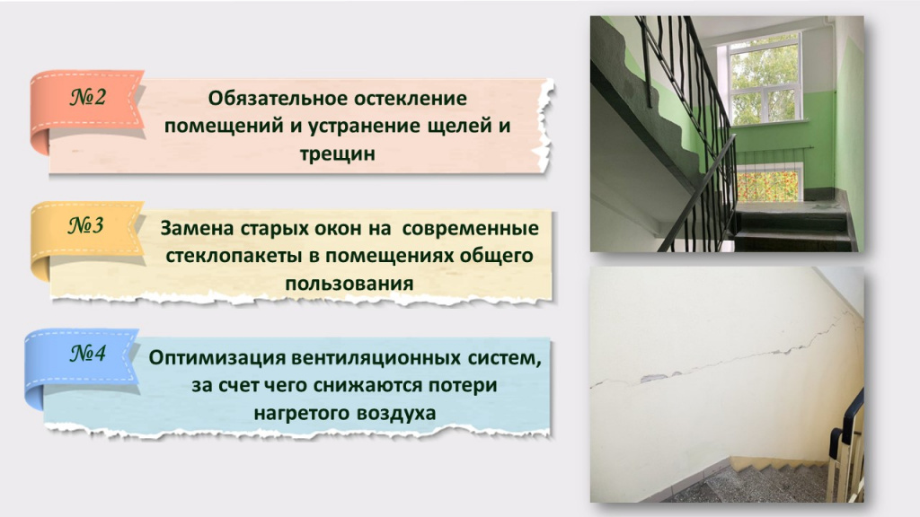 Слайд19.JPG