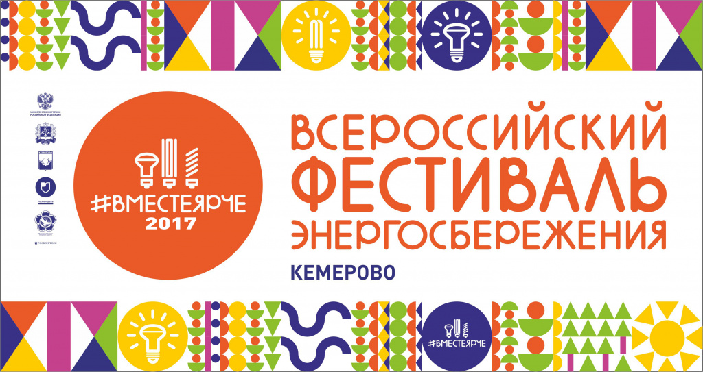 2017_Страница_01.jpg