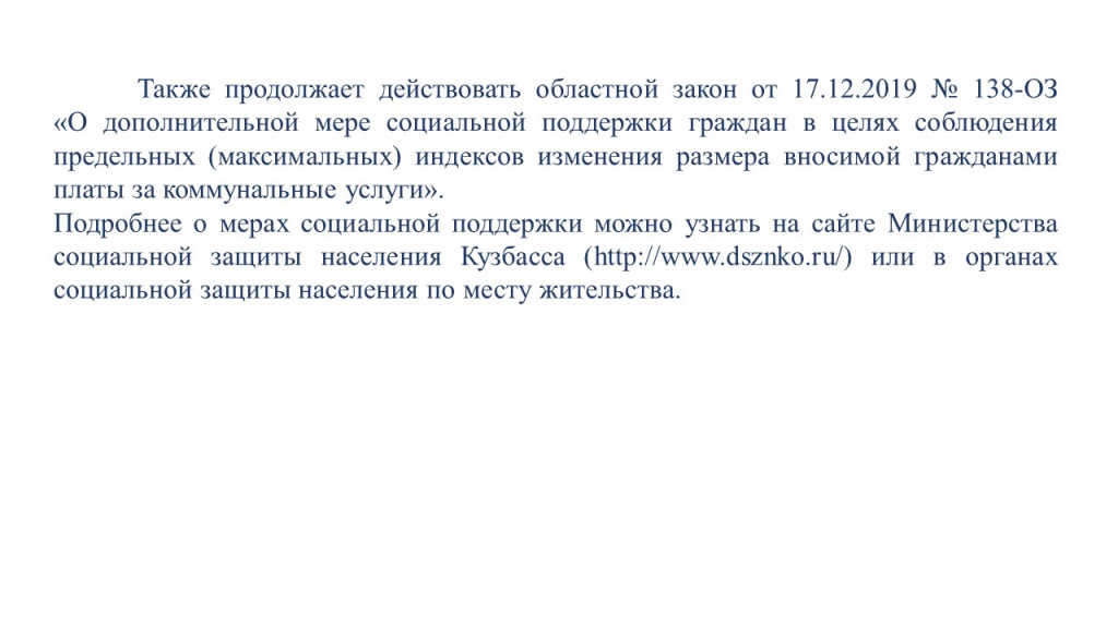 Слайд10.JPG