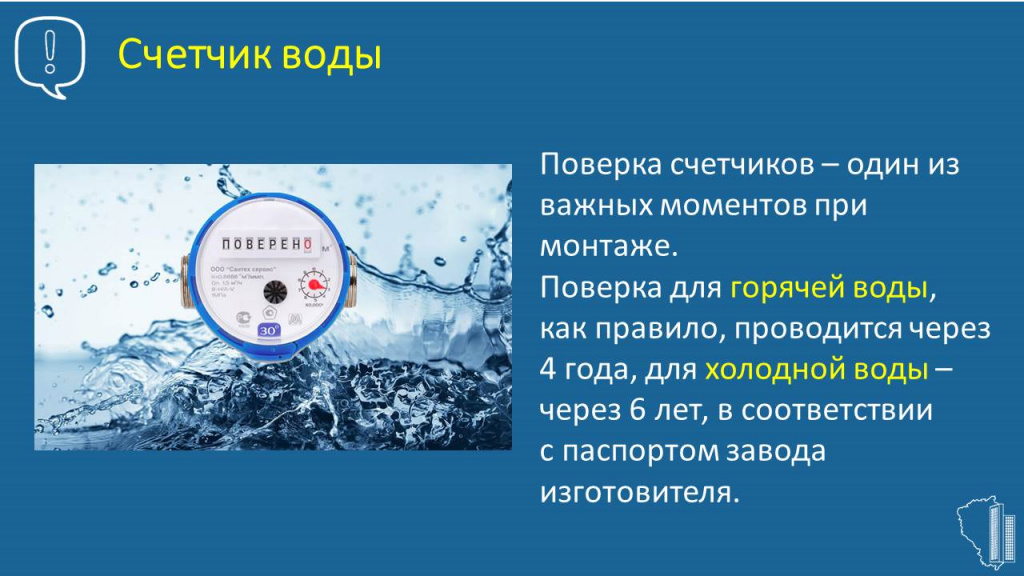 Слайд5.JPG