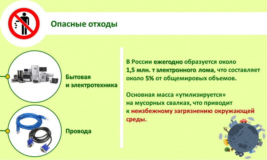 Слайд13.JPG