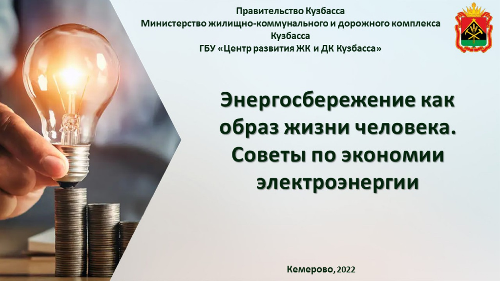 Слайд1.JPG