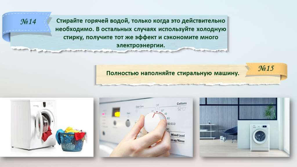 Слайд10.JPG