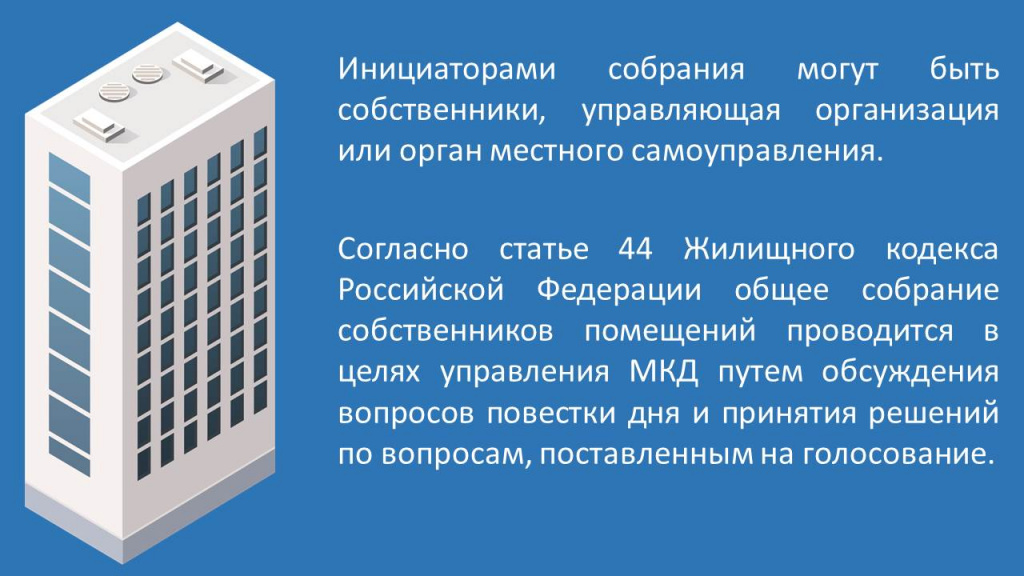 Слайд8.JPG