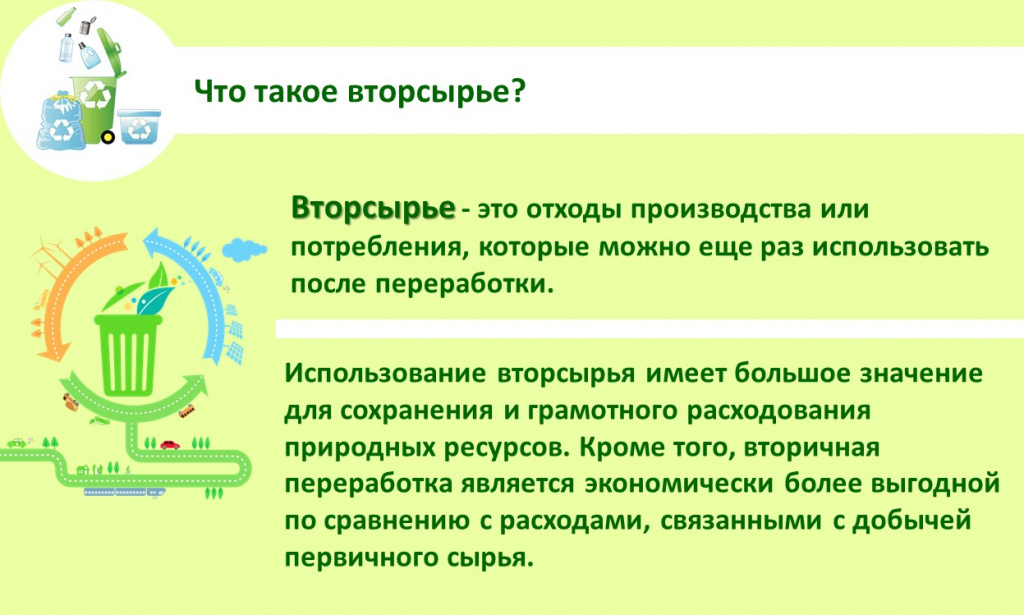Слайд2.JPG
