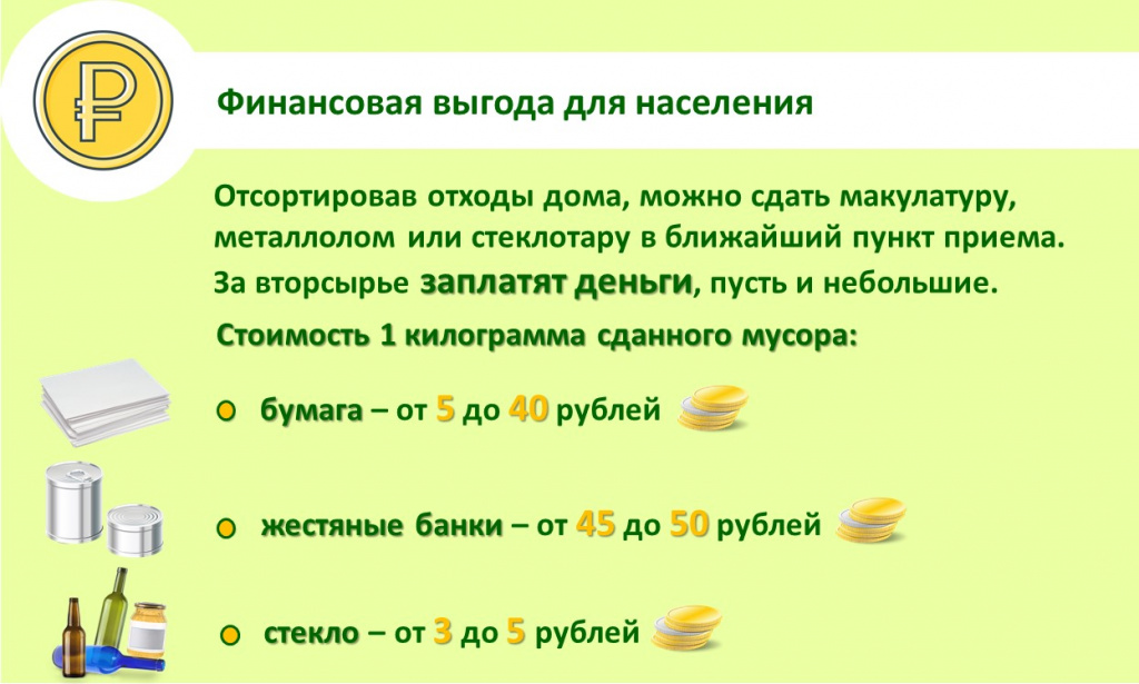 Слайд19.JPG