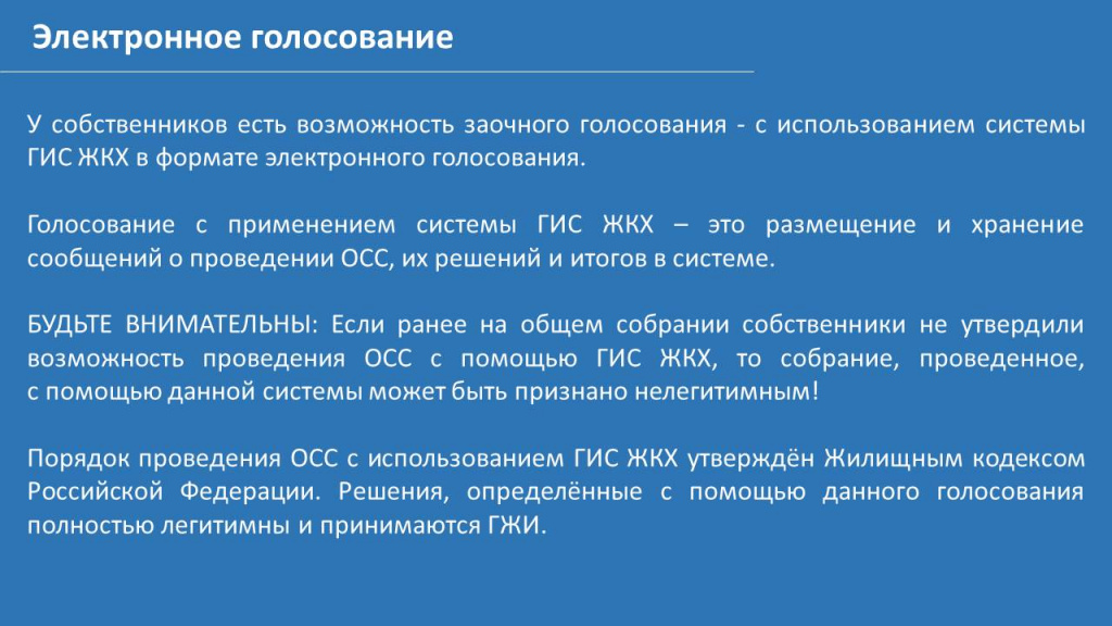 Слайд10.JPG
