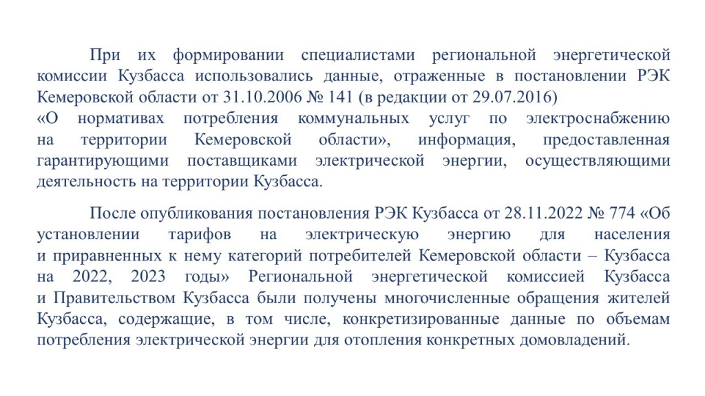 Слайд6.JPG
