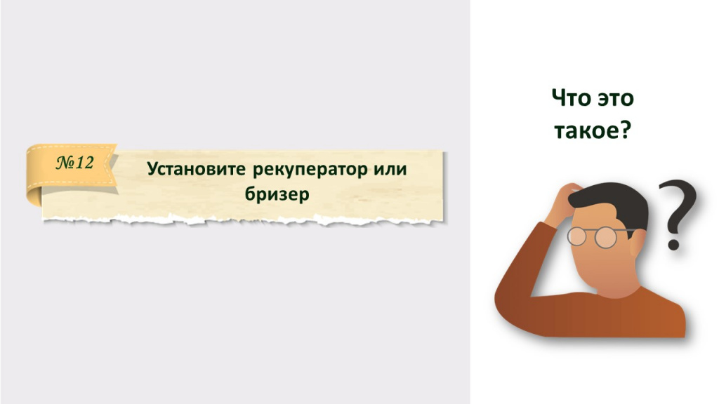 Слайд11.JPG
