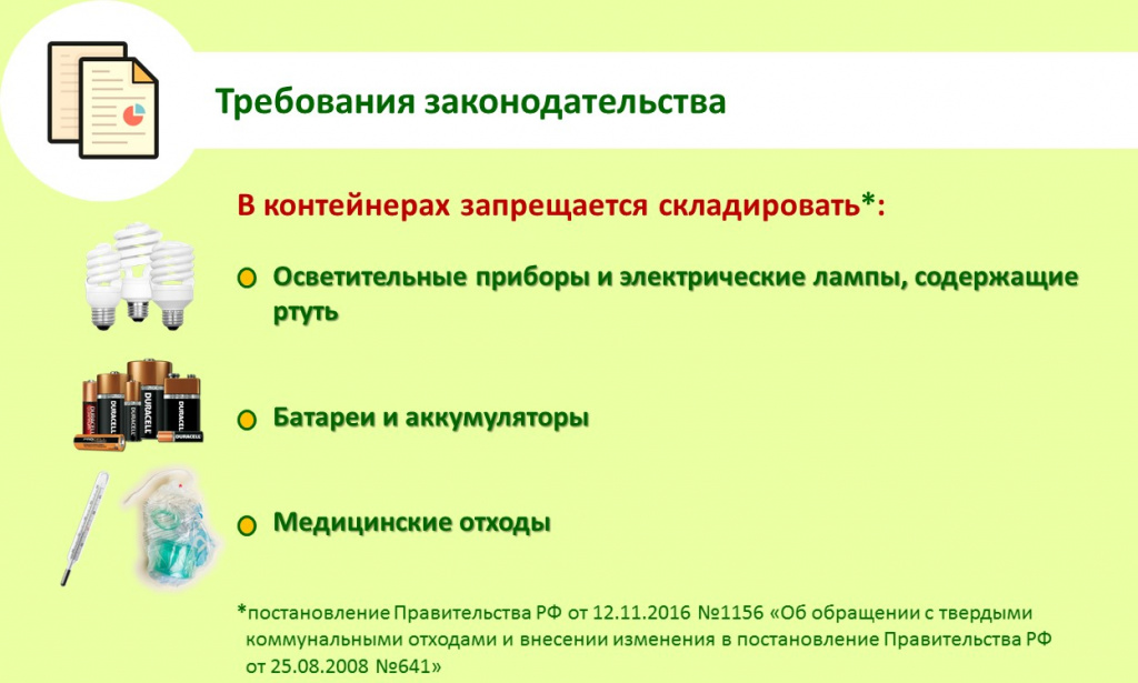 Слайд10.JPG