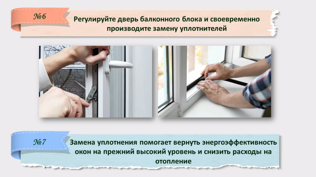 Слайд7.JPG
