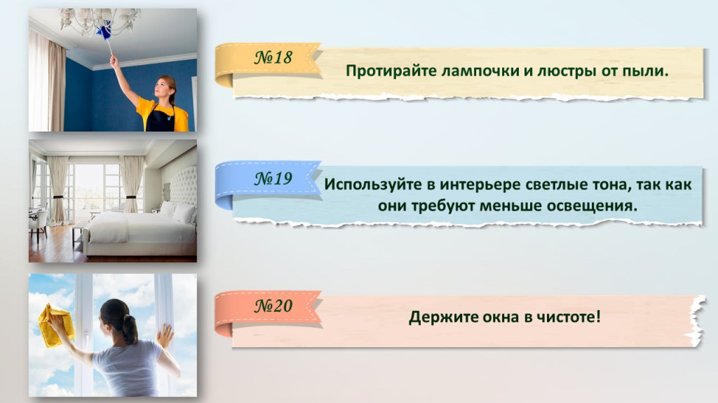 Слайд12.JPG