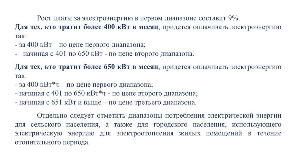 Слайд5.JPG