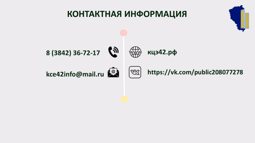 Слайд22.JPG
