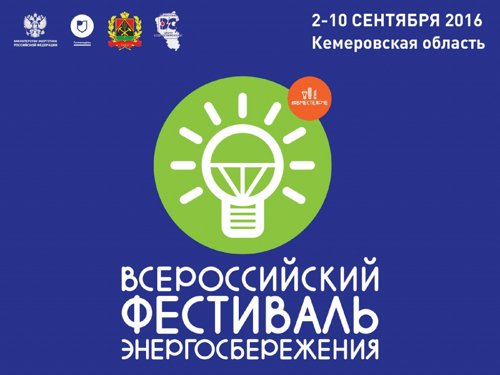 2016_Страница_01.jpg