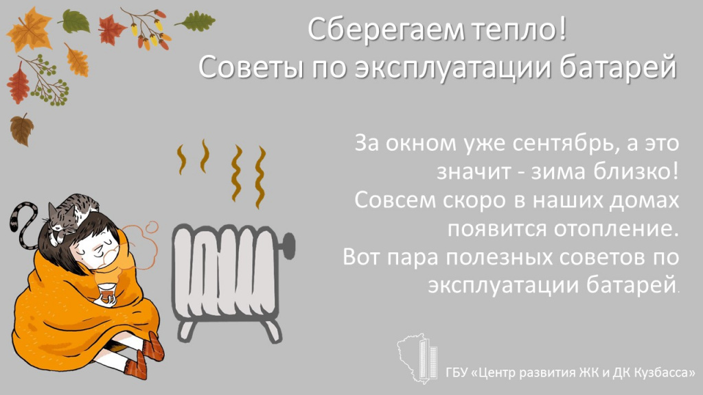Слайд1.JPG