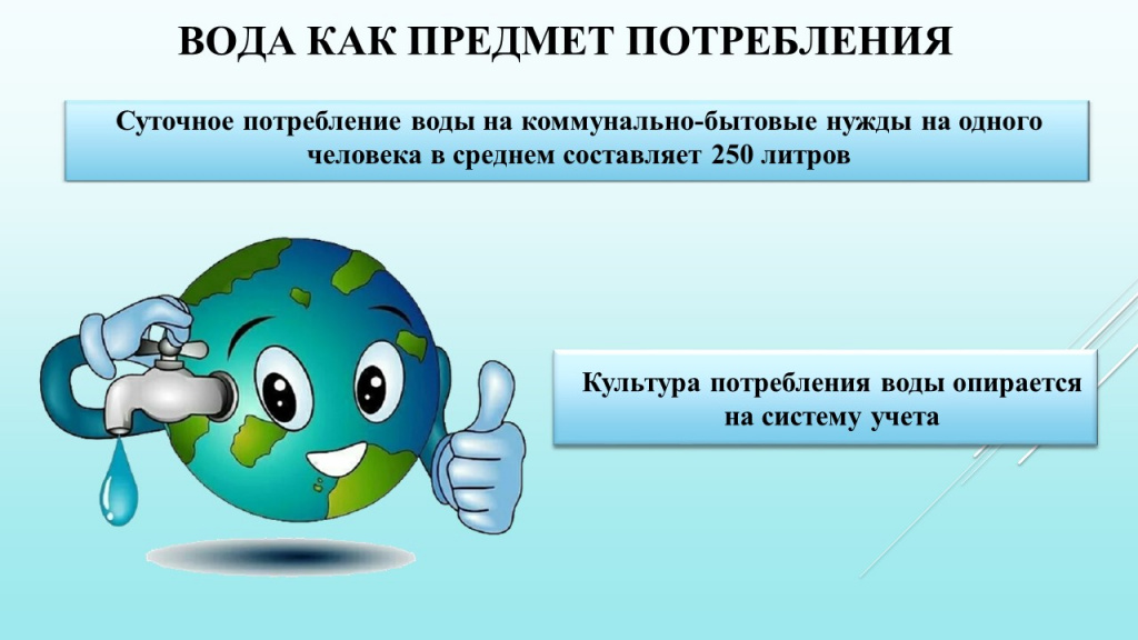 Слайд3.JPG