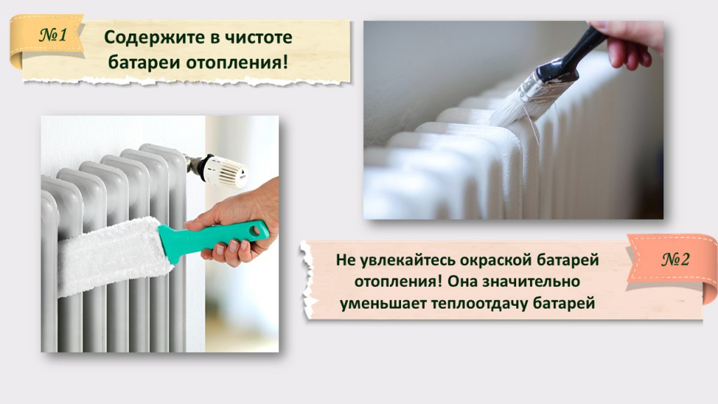 Слайд4.JPG